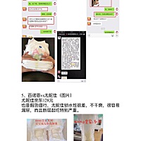 百诺恩vs大王 vs帮宝适的对比，以及单片对比。