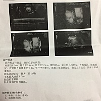 奇丑无比。。。。