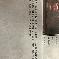 医生说胎儿有点偏小了，是要多吃钙片吗，医生还说羊水有点不清晰，不知道怎么办。