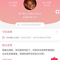 还有一个来月啦！终于要来了。