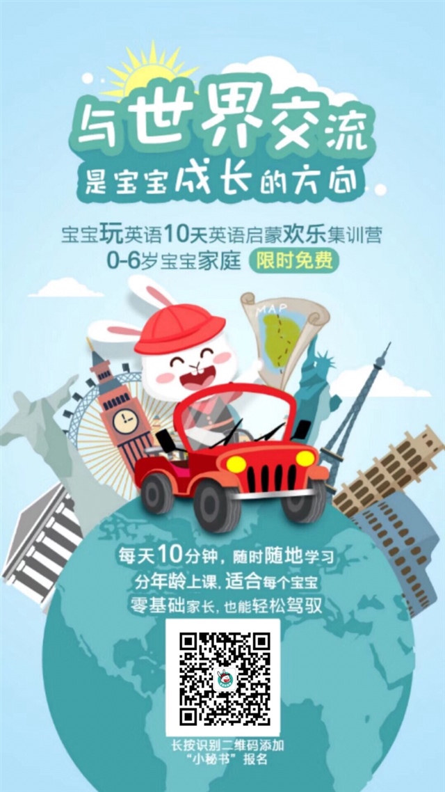 保存图片，微信扫描二维码添加，领取免费体
