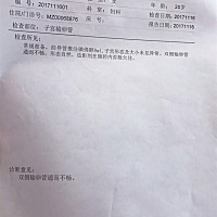 我的输卵管通而不畅，雄性激素较高，怎么办，吃什么能快速怀孕呢？