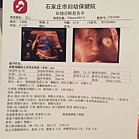 各位有经验的大神，猜男女吧？