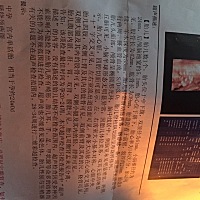 能看出男孩还是女孩吗？