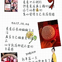 放完假回来上班，突然有点不适应了😂，还是老老实实先争点毛爷爷再说😏