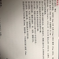 谁看的懂男女，帮忙看看，好奇