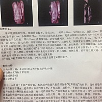 今天去照四维啦。一切正常，给你们看看宝宝，我妈说好丑呀😂你们会看男宝还是女宝吗