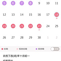 各位大神帮忙看看吧！谢谢🙏末次月经第一天是11月18日，据今天整整45天，B超检查只有孕囊没有胎芽胎心...