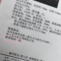 各位宝妈，孕期30周➕4天，脐带绕脖一周胎儿会不会窒息？羊水99正常吗？