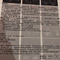 今天24周 5四维检查医生说有轻度双肾分离，心脏二尖瓣三尖瓣反流，宝妈有一样的情况吗？这样有没有事？