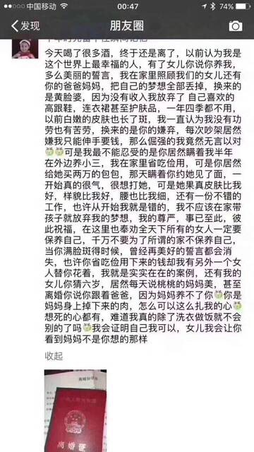 女人一定要懂得爱惜自己，不要为了省一点护肤品的钱把自己变成黄脸婆，你自己都不爱看你自己，你的男人还会多看你一眼吗？你为了家里省吃俭用，有的男人却在外面拿钱花天酒地，最后落得离婚的下场，理由却是因为你没有外面的女人好看，没有外面的女人娇气，没有外面的女人身材好，一切的理由都是女人自己给的！至今没有一个女人因为打扮自己而倾家荡产，却有很多女人因为自己的不装扮而人财两空。女人，请护理好你的容颜，打造好你的身材，修养好你的内涵，这样才能活得精彩！