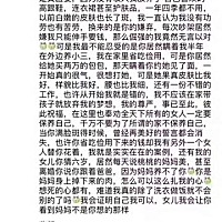 女人必看！孕期产后一定要保养皮肤！不然后悔一辈子！