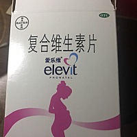 处于备孕期，吃的是国产爱乐维多维片，从此一直不停的放屁，而且很臭，我老公说我经常半夜放屁把他臭醒...