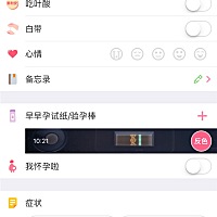 有懂的姐妹吗？麻烦帮忙看一下，谢谢🙏       排卵第十一天，姨妈推迟三天了，zy试纸是白板，但在反色...