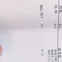 大夫说孕酮低，有流产的可能，好紧张，刚怀孕，过姨妈三天，姐们们有这样的吗？ 让我下周再去检查排除宫...