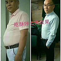 因酥咔而改变，吃出完美身材！