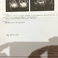隔了两天做b超，可以看见卵黄囊了，第一张是前天在县级医院做的，第二张是今晚在省妇保做的，但是医生说...