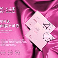 还在为使用什么护肤品烦恼吗？