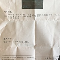 帮我看一下男宝女宝