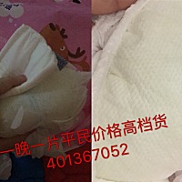 一晚一片安心睡眠这么冷的天气不用起床换纸尿裤也不怕着凉侧漏