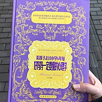 新华书店看到的书,感觉还可以