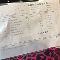 准备要宝宝！这个促甲状腺激素影响要宝宝吗？？？医生说的有点吓人我有点害怕！