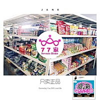 跟我一起月入过万吧，一边带孩子一边做女王！