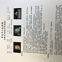 三维归来，麻烦懂的宝妈看看男女