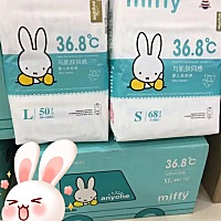# 有一种纸尿裤叫36.8度会呼吸！ # ❥ 米菲🐰纸尿裤表层使用的是在线3D压花工艺，柔软而不紧贴肌肤，...