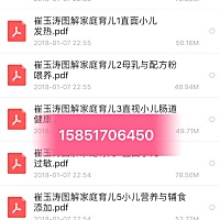 每周一到周五每天都会有一项宝宝辅食更新，想要学的宝妈们可以约起来吧