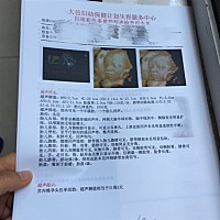 二次四维，那位大仙能看男女？