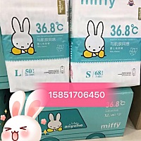 💗_宝宝的两样东西需要讲究 请不要让娃将就  ①奶粉 直接吃到宝宝肚子里 ②纸尿裤 直接接触宝宝的生殖...