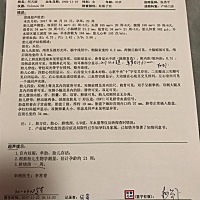 麻烦各位帮我看看是男是女孩？