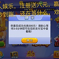 1🌸没跑单，把把清，每个玩家都是先充值才能进房间 2🌹不需要向任何人交押金（防被骗押金） 3💐全...