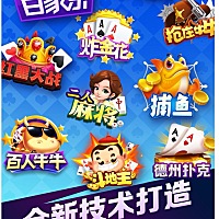 1🌸没跑单，把把清，每个玩家都是先充值才能进房间 2🌹不需要向任何人交押金（防被骗押金） 3💐全...