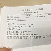 大家看看男宝女宝