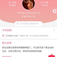 好快啊！还有二十多天就生了，晚上睡觉都害怕，害怕痛啊，生大宝都痛个半死！