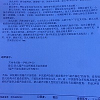 亲爱的各位宝妈们，帮忙看看是男孩👦还是女孩👧？