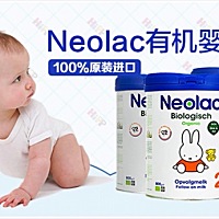 ⚠️⚠️⚠️⚠️⚠️我再次说下荷兰本土奶粉 也就是荷兰超市里卖的奶粉 也就是以下这几款 这是实实在在...