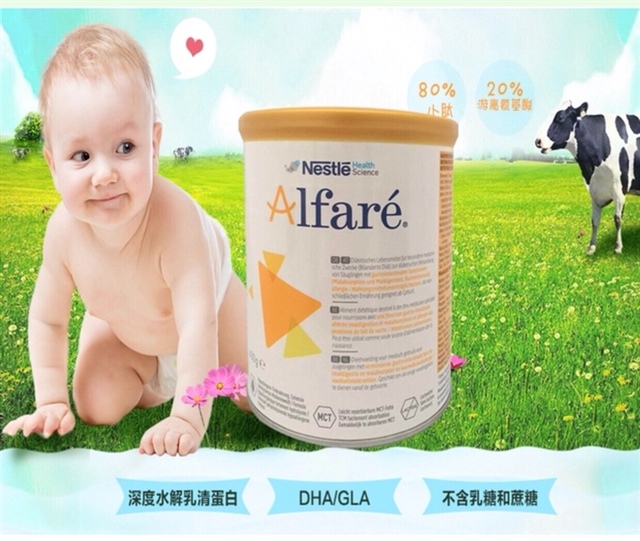 雀巢原装进口蔼儿舒(Alfaré)营养配方粉
    新配方——特殊婴幼儿营养配方粉。
    荷兰原装进口。
    适用于因食物不耐受导致的严重腹泻、营养不良、牛奶蛋白或大豆蛋白过敏(适用于2岁以下婴幼儿)
    1。短肽、低致敏配方
    2。新的肽水解技术，口味好
    3。添加必须脂肪酸，DHA和中链脂肪酸
    4。不含乳糖和不添加蔗糖 
    简介：ALFARE 蔼儿舒
    良好的蛋白质吸收、良好的脂肪吸收、良好的耐受性
    100%完全水解蛋白配方，特有DHA和GLA，不含乳糖和蔗糖，避免乳糖不耐受。
    因食物过敏(不耐受)导致的严重腹泻、营养不良牛奶蛋白或大豆蛋白过敏患儿的理想治疗方案。