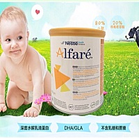 ⚠️⚠️⚠️⚠️⚠️我再次说下荷兰本土奶粉 也就是荷兰超市里卖的奶粉 也就是以下这几款 这是实实在在...