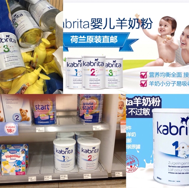 荷兰Kabrita佳贝艾特羊奶粉。荷兰直邮
易消化，脂肪求颗粒比牛奶小三分之一；矿物质吸收率高；含有EGF因子，可促进表皮和胃肠粘膜细胞的生长修复，有助宝宝健康成长；不易过敏。