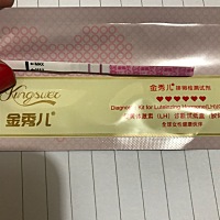 经期超过4天了，还没来月事，早早孕白板，海诺排卵弱阳，金秀儿排卵测纸接近强阳，有希望么？？