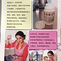 胎盘胶囊加工厂