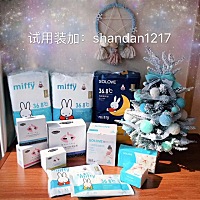 我家宝宝用的米菲纸尿裤，我觉得挺好的，所以想推荐给大家，如果也有宝妈想要试用可以找我领试用装的，...