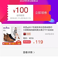 还在用原价购买商品吗，那你就亏大了。下面这双鞋子官方旗舰店，领取优惠券可以立减100，优惠力度还可以...