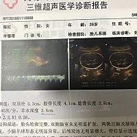昨天去检查去看了，看图片能不能看出来是男孩还是女孩