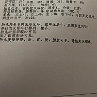 亲爱的宝妈们有没有我这种情况的，36周，今天去打B超医生说宝宝头偏小，要我去大医院打个B超，这种情况...