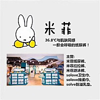 三围女人不可怕，围着孩子转，围着老公转。围着锅台转。没有自信 没有野心 没有梦想。生活枯燥乏味，这...