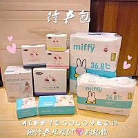 你们都用什么纸尿裤呢。。。我给宝宝用的这款米菲还不错，加入米菲6包米粉省120，20包米小主省600，100...